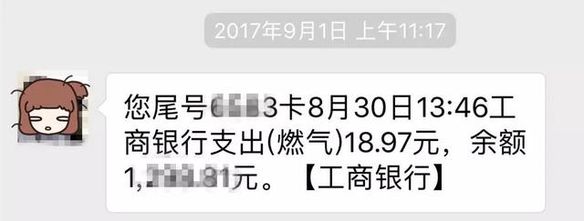 装修热水器买电的还是燃气的？看了隔壁家立马去把订单退掉了！