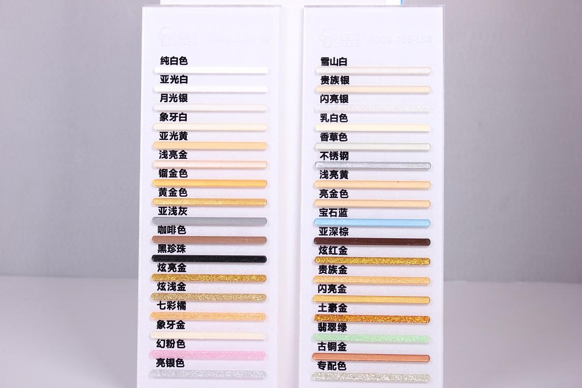 中国十大美缝剂排行榜 瓷砖铺贴完需用美缝剂