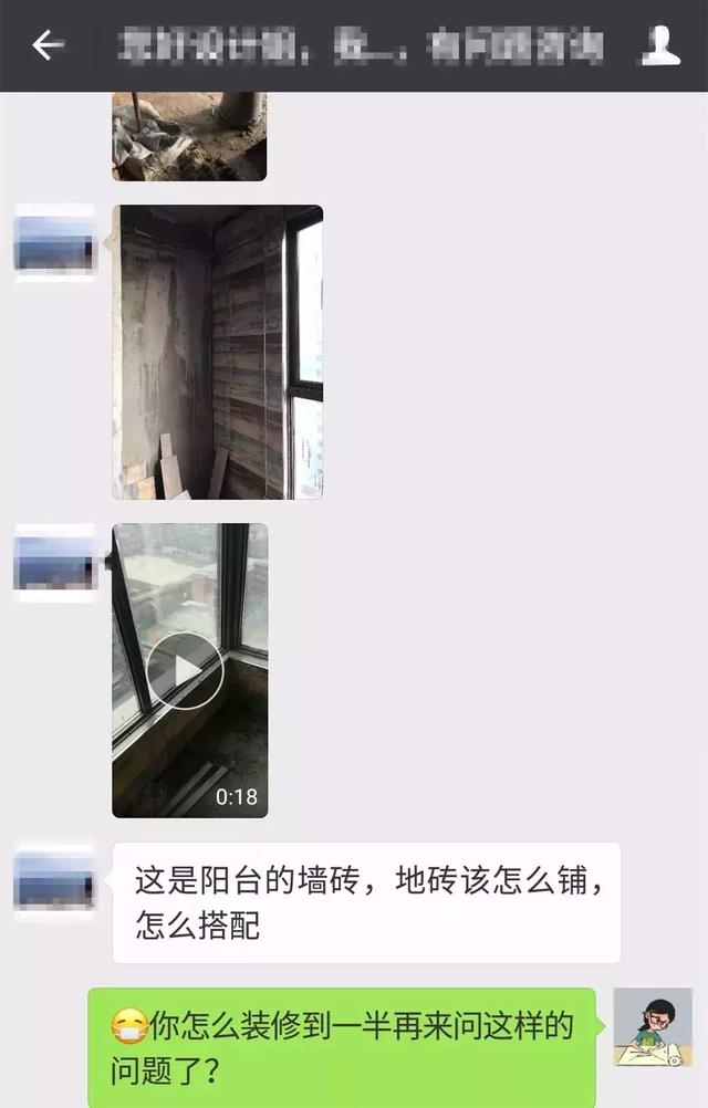 没设计就开工，装修完你后悔了吗？