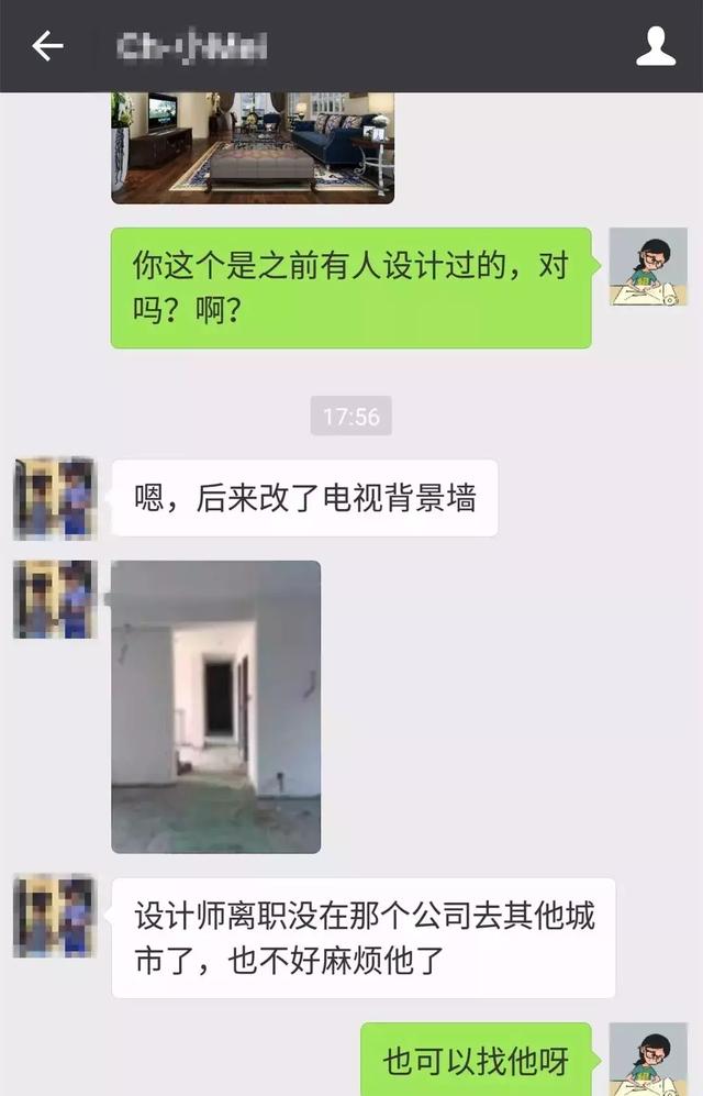 没设计就开工，装修完你后悔了吗？