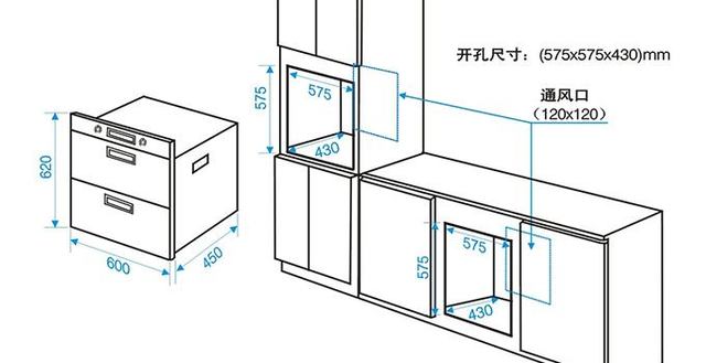 櫥櫃尺寸九:吊櫃高度櫥櫃吊櫃尺寸高度以500mm~600mm為宜,深度300mm