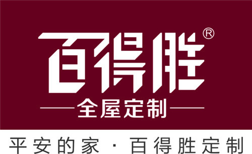 整體家居定製十大名牌 全屋家居定製品牌哪個好