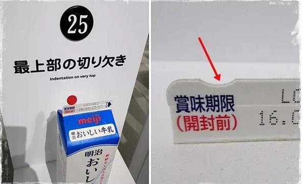 观察日本人这18个生活细节，感叹这个让世界细思极恐的民族