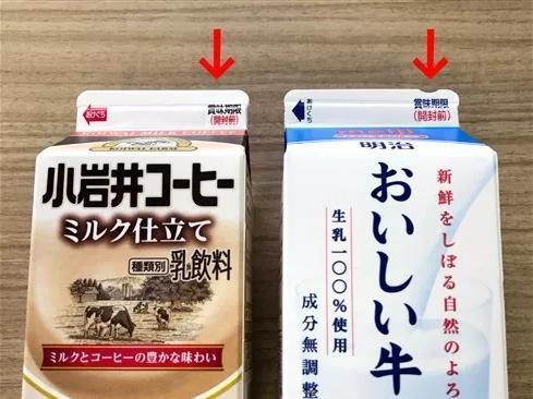 观察日本人这18个生活细节，感叹这个让世界细思极恐的民族