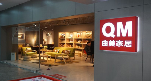 中国沙发十大品牌 沙发品牌前十名排名榜