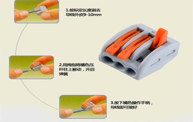 电线接头用黑胶布还是PTC接线器好？老电工看了都惭愧！别做错了