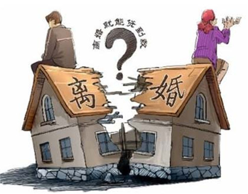 离婚房子如何分配 五种不同情况的房产分配介