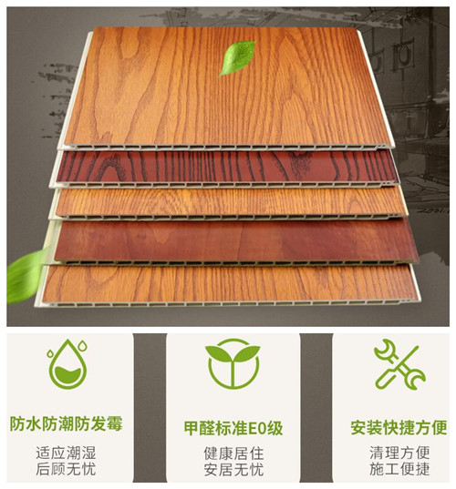 竹纤维装修板缺点