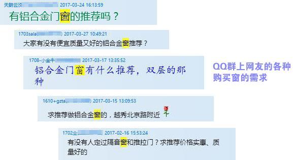 如何选择铝合金门窗型材？价格怎么算？一文搞懂铝合金门窗知识