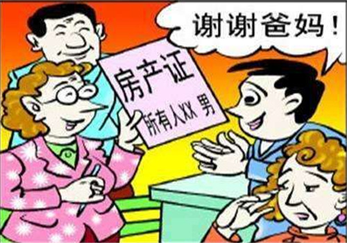 2018年中国婚姻法最新规定 婚姻房产该如何分