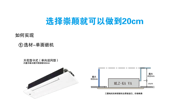 软文-04