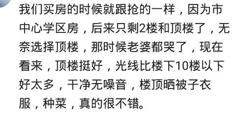 住在三四十楼高层是种什么体验？网友：有摇晃感，整天云里雾里！