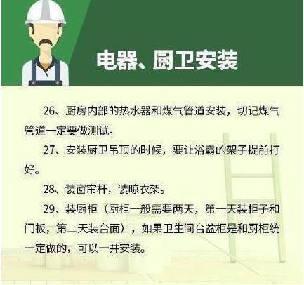 元老级专家致小白：36条装修经验，搞错哭爹喊娘拆墙都来不及！