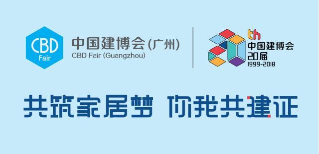 大家居、大定制，板材才是决定竞争力的第一要素！