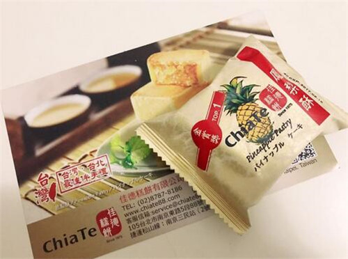 台湾凤梨酥哪个牌子好吃 台湾人气最旺的四大