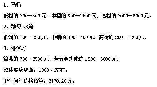 87㎡新房装修花6W（从0到1装修全过程），附详细到1毫的预算清单