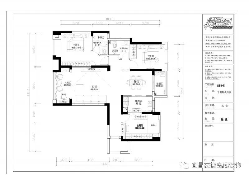 微信图片_20180802105349.jpg