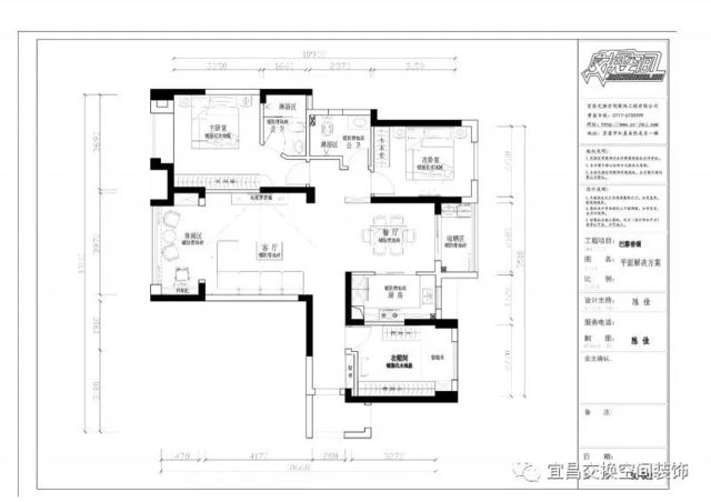 微信图片_20180802105349.jpg