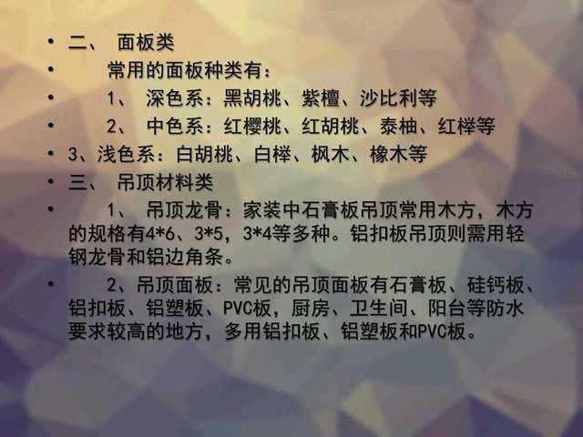 微信图片_20180808121951