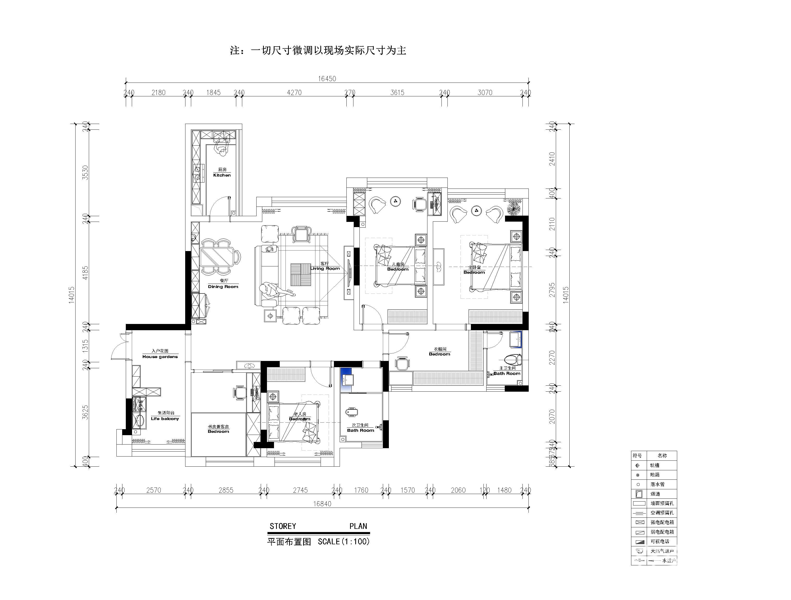 中铁逸都(杨先生)雅居