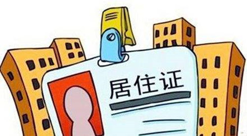 房屋生活常识：深圳公租房申请条件