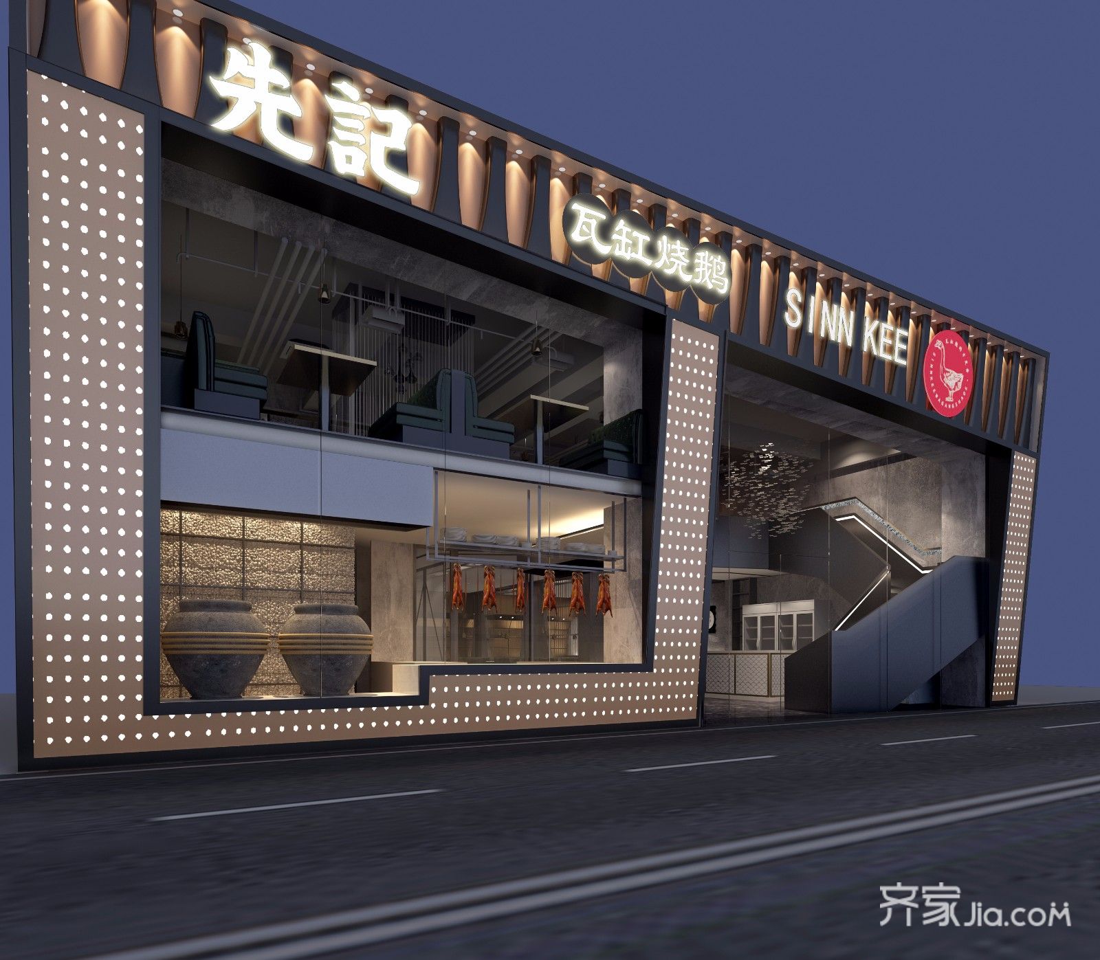 400混搭商铺装修装修效果图,主题餐厅设计装修案例效果图-齐家网