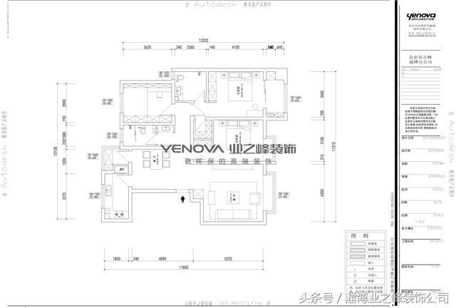 淄博装修｜星河上城135平北欧风格效果图