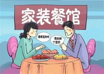 装修套餐靠谱吗？如何选择装修套餐理智装修？