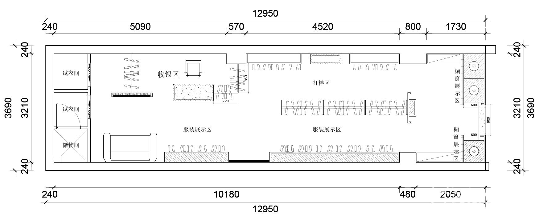 u悅服裝店