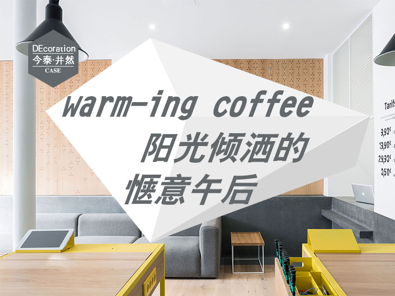 1warm-ing-coffee_01