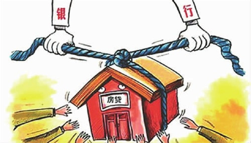2018北京房贷政策有哪些