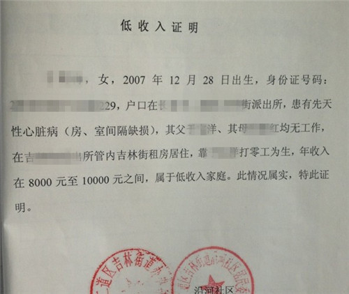 石家庄申请公租房的条件和流程有哪些
