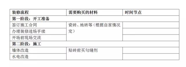 微信图片_20181221113235.jpg