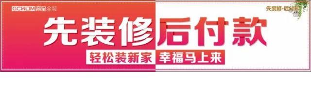 敲黑板！划重点！装修最容易被忽略几个点！