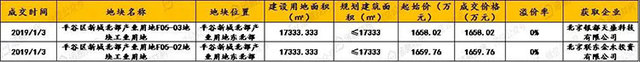 微信图片_20190107174733.jpg