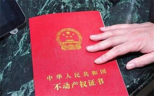 什么叫二手房过户费 23874083.jpg