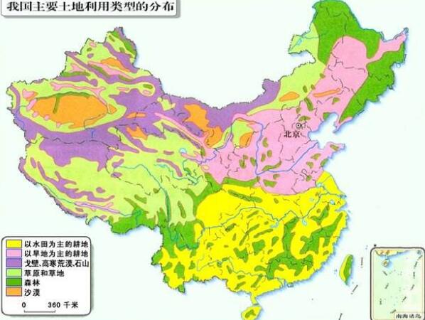 中国土地利用类型图图片