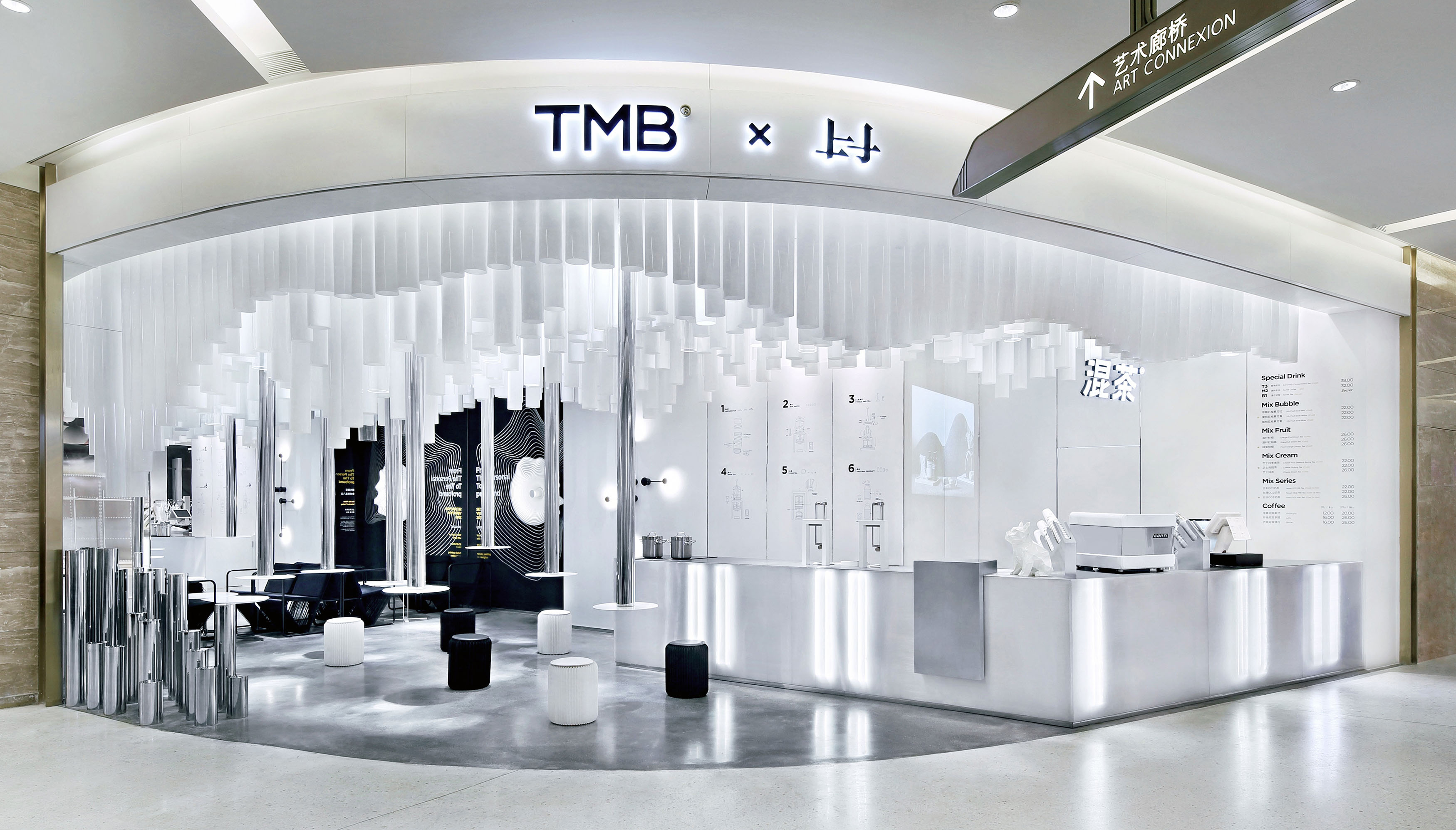 饮品店面门头装修效果图