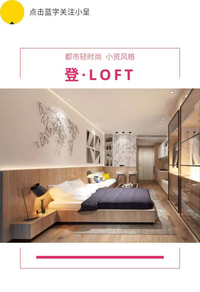 「装修案例」不容错过的登loft风！