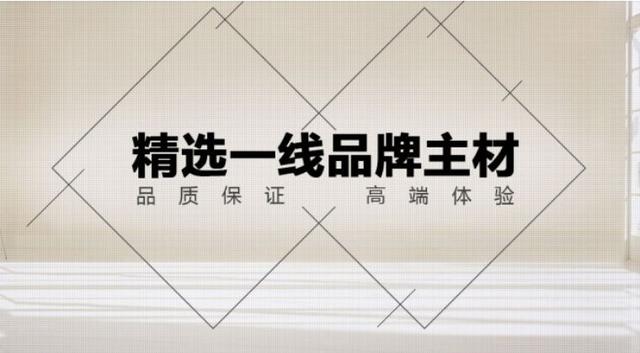 装修时听不懂别人说的是啥？拿去！让你秒变装修行家！