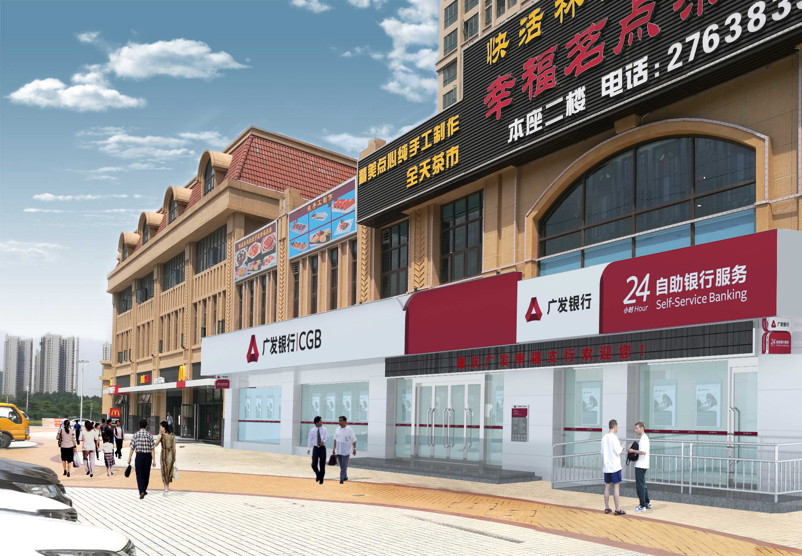 银行外观设计效果图