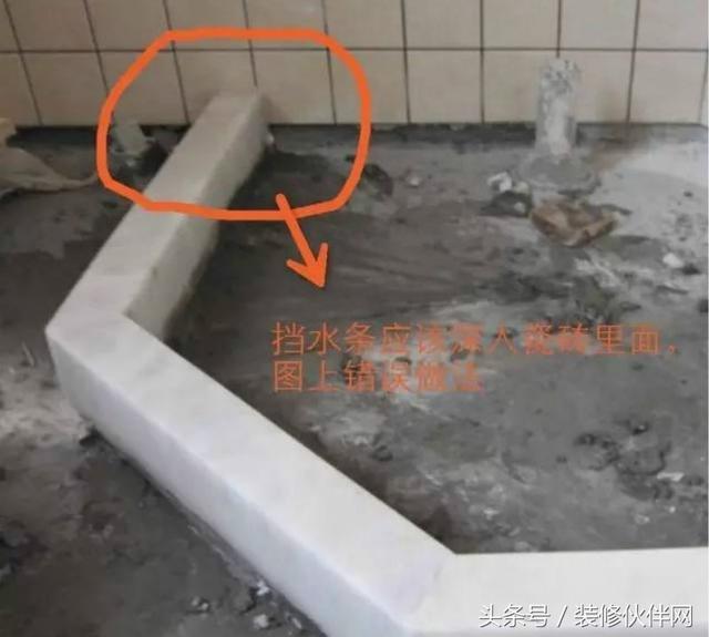 卫生间挡水条应该粘在地砖上还是嵌入地砖里？要弄明白哦！