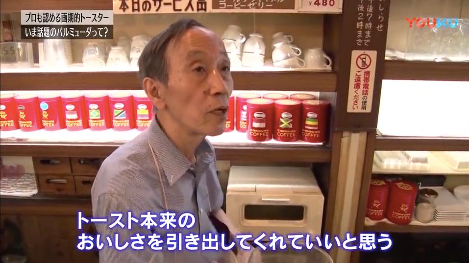 在选择了【巴慕达蒸汽烤箱】之后,原本就很受欢迎的看板菜单,销量更