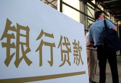 重庆三套房可以贷款吗