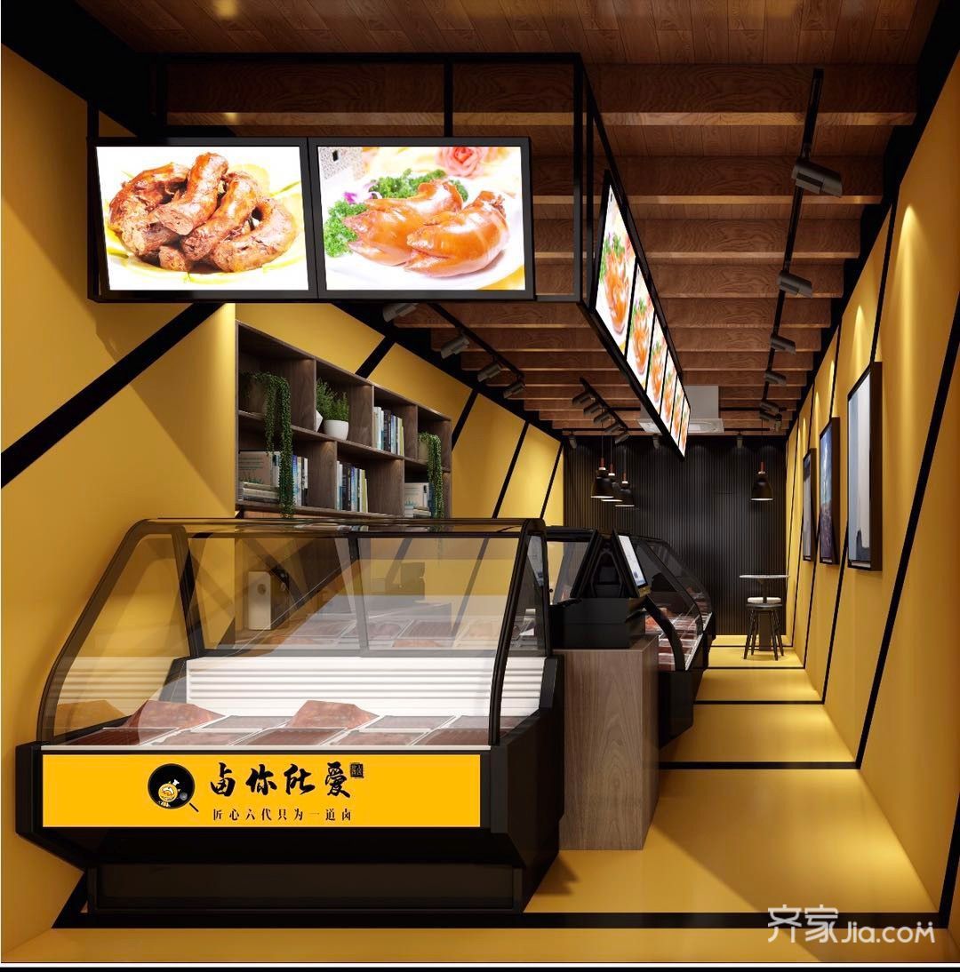 客厅卤味 快 新鲜 美味 店小而精致全屋户型图商铺装修户型现代风格50