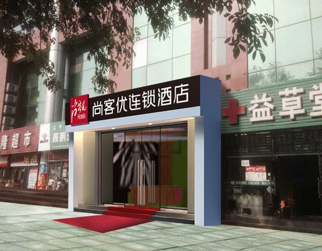 酒店装修