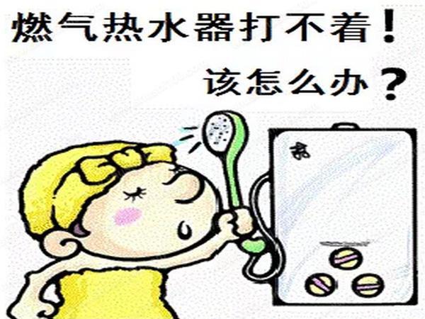 热水器2.jpg