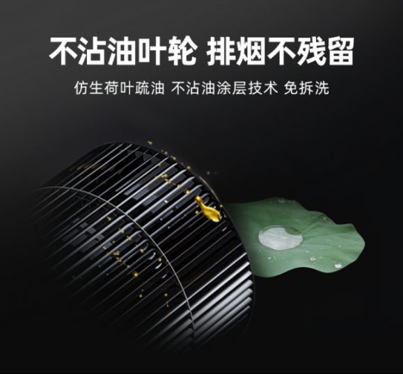 森歌集成灶新品M3系列产品来袭！你的厨房可能需要一台这样的集成灶！1238.png