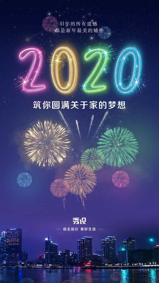 都2020年了！平房真的太土了，想象中的科技房已经变成现实了