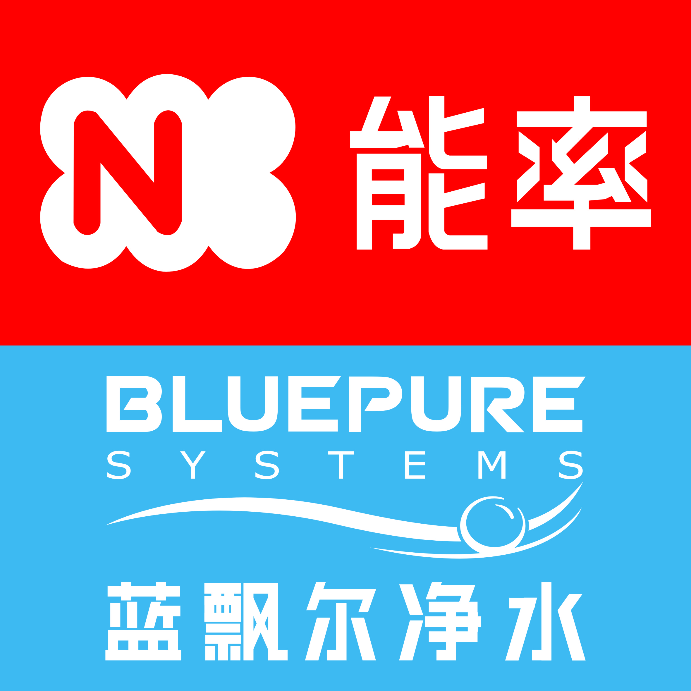 能率热水器logo图片